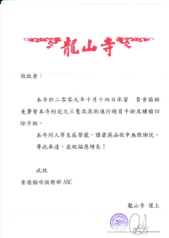 1256228907---lung shan temple_0002.jpg 1256228907---lung shan temple_0002.jpg